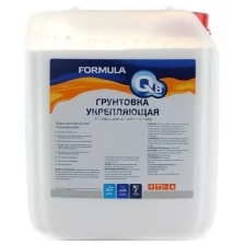 Грунтовка укрепляющая акриловая Formula Q8, 10 л