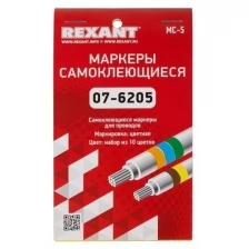 Маркер Rexant самоклеящийся МС-5 450 шт. цветные (07-6205), 996158