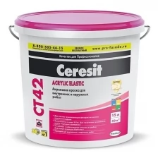 CERESIT CT 42 ACRYLIC ELASTIC краска акриловая водно-дисперсионная, база белая (15л)