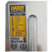 Гладилка HARDY Stucco 20х9см серия 28 нержавеющая сталь ручка 2К 0800-342000